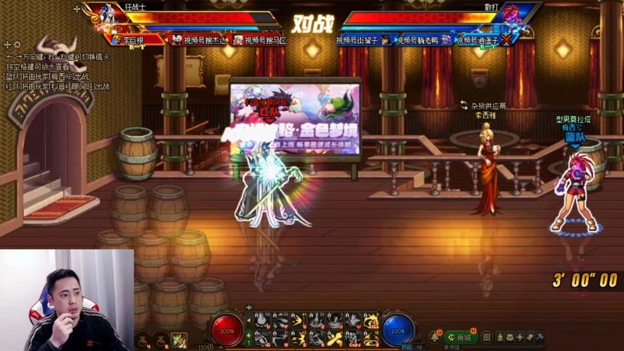 dnf蓝拳直播