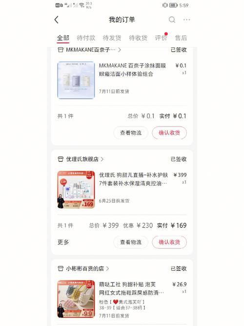 什么是小红书业务免费下单?