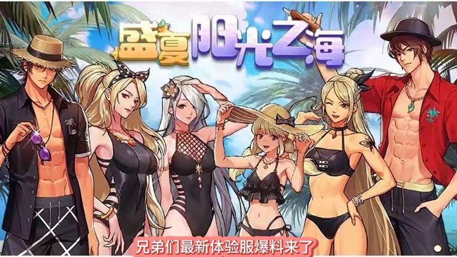 dnf体验服偷渡