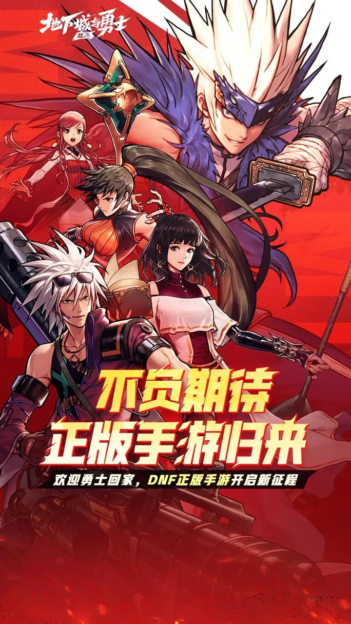 dnf下载安装官方下载