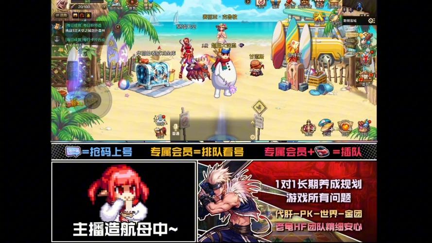 dnf59直播间