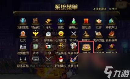 dnf收集箱怎么玩 dnf收集箱怎么玩