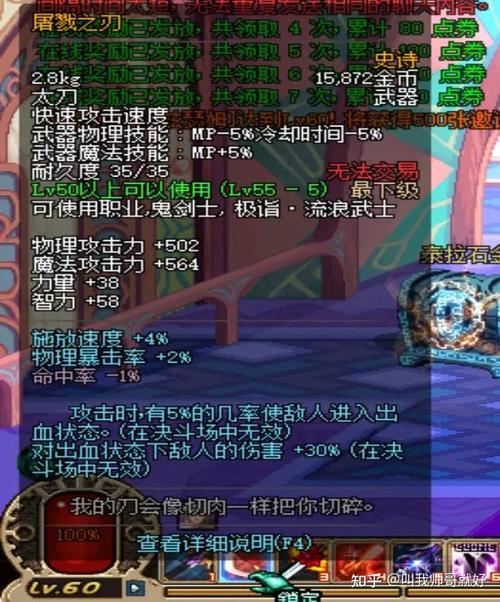 dnf远古遗物