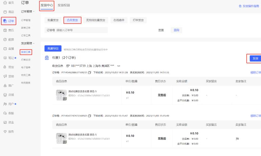 什么是小红书业务下单平台?