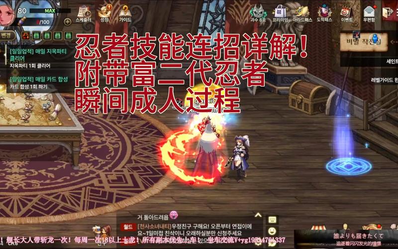 dnf忍者连招 dnf忍者连招