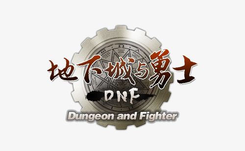地下城与勇士全新改版,引字系统引领游戏新风潮! 地下城与勇士全新改版,引字系统引领游戏新风潮!