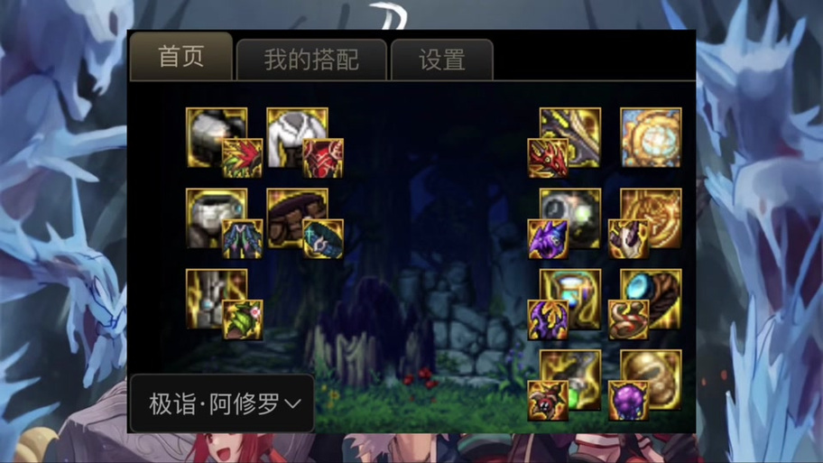 dnf霸域改版后