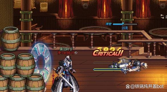 dnf伪连