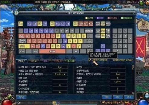 dnf任意连发