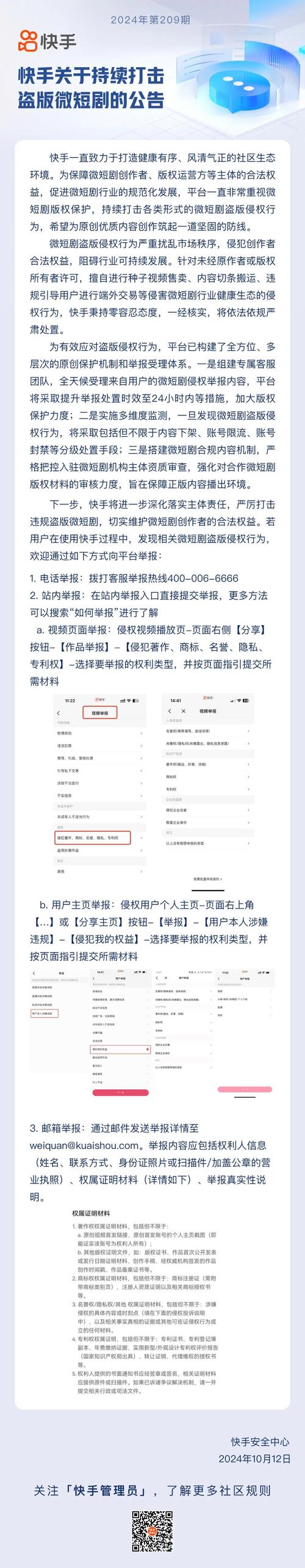 什么是卡盟24小时平台?