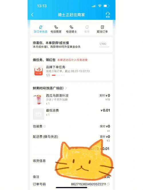 什么是0.01自助下单?