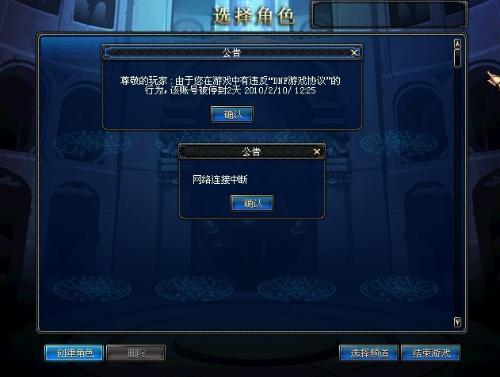 DNF游戏掉线问题,输入法切换引发 DNF游戏掉线问题,输入法切换引发