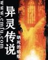 dnf神圣符咒怎么获得