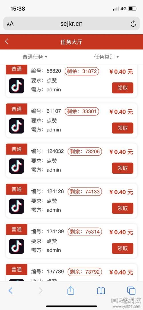 什么是抖音点赞秒到账?