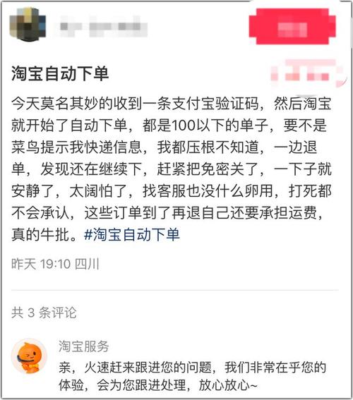 什么是小红书业务24小时在线下单?