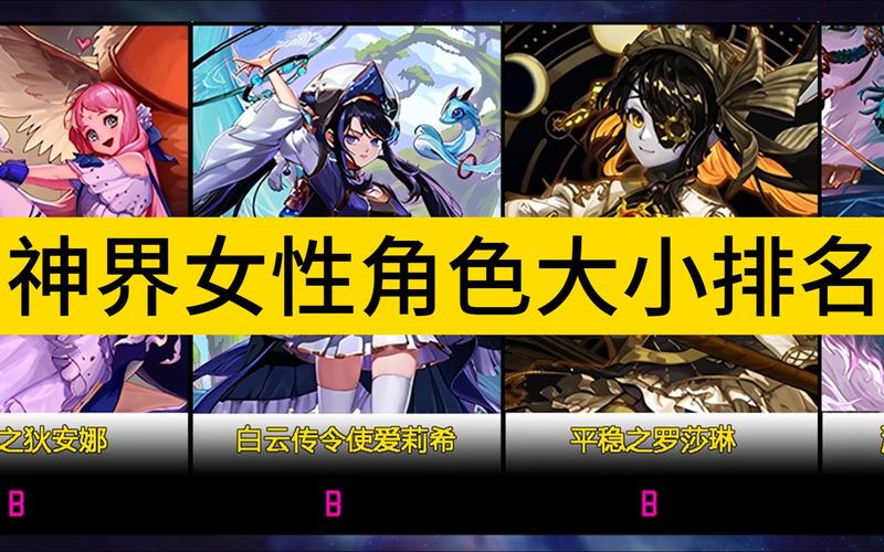 dnf安娜