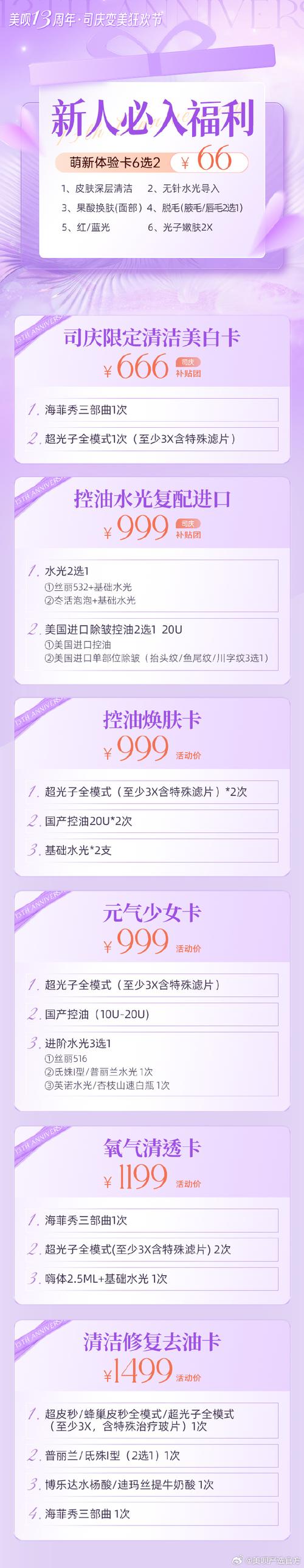 什么是自助下单卡网?