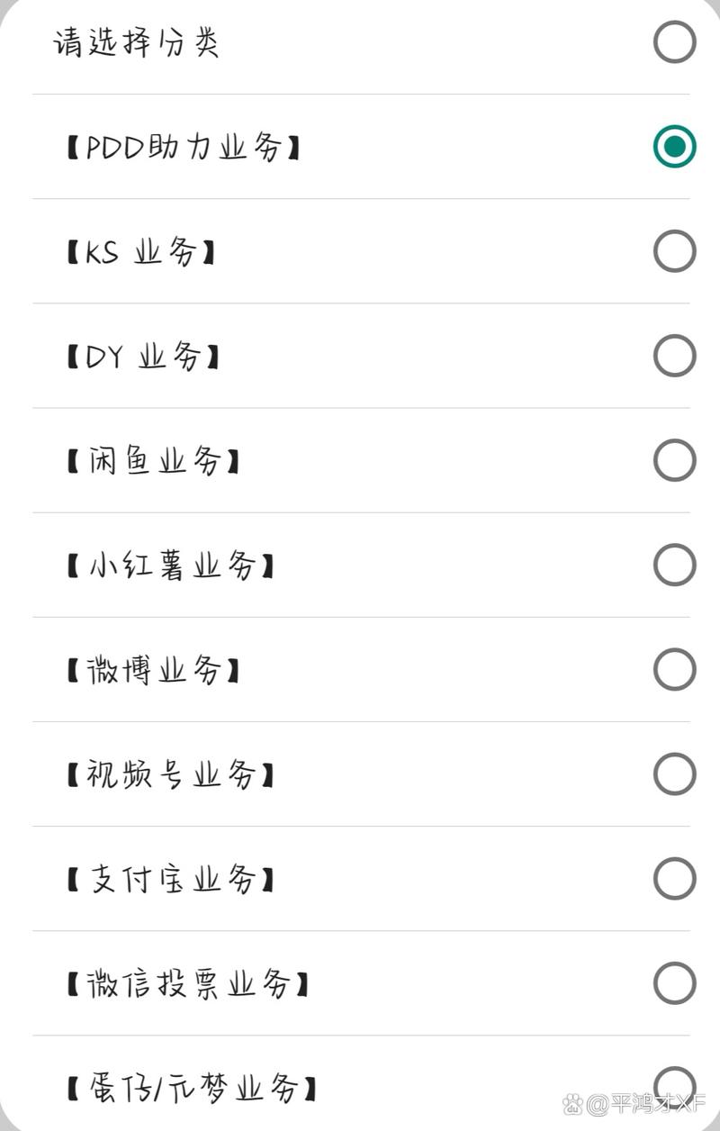 什么是ks业务自助下单软件最低价?