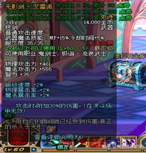 dnf远古遗物