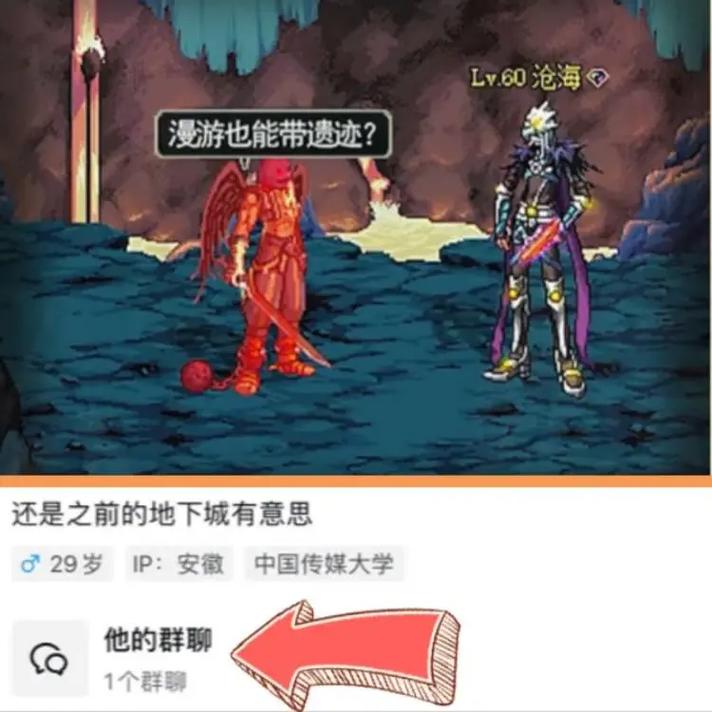 dnf老湿 dnf老湿