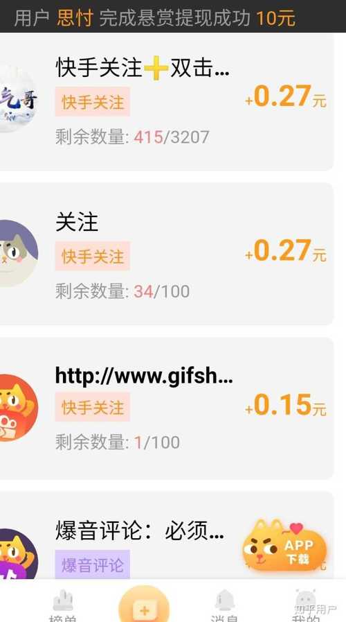 什么是免费领取5000个赞ks?