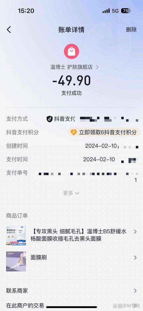 什么是dy自助平台业务下单真人?