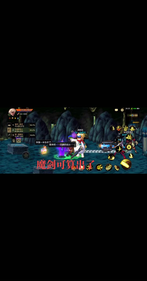 dnf解除制裁官网