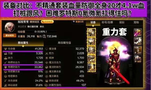 dnf2.8中文无敌版