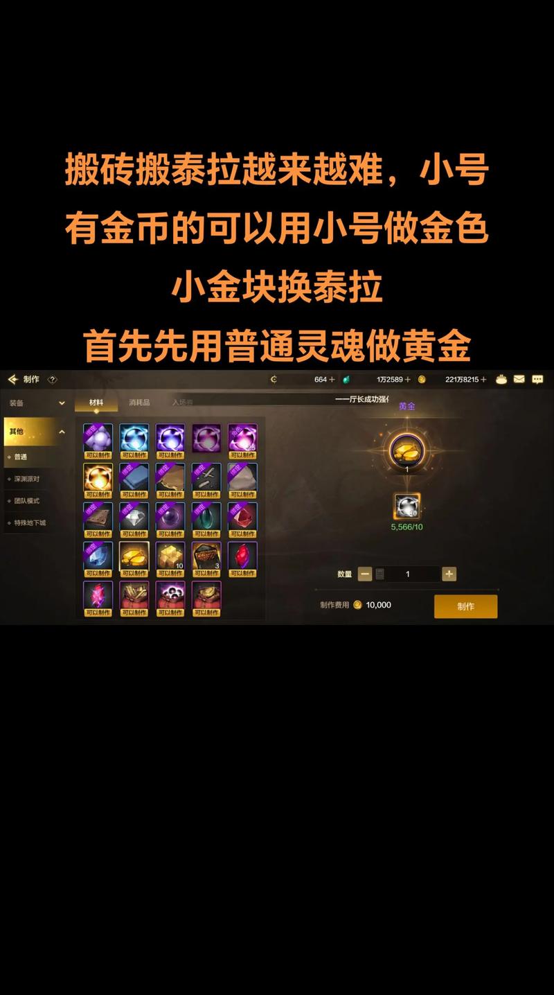 dnf刷什么图赚钱快 dnf刷什么图赚钱快