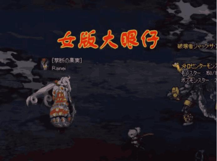 dnf铁腕公主 dnf铁腕公主