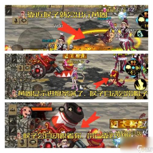 地下城与勇士疯狂马戏团追猴子攻略