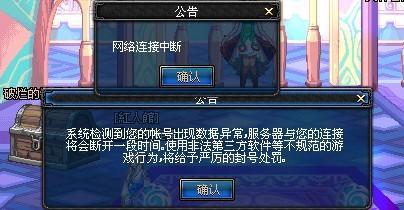 dnf连不上