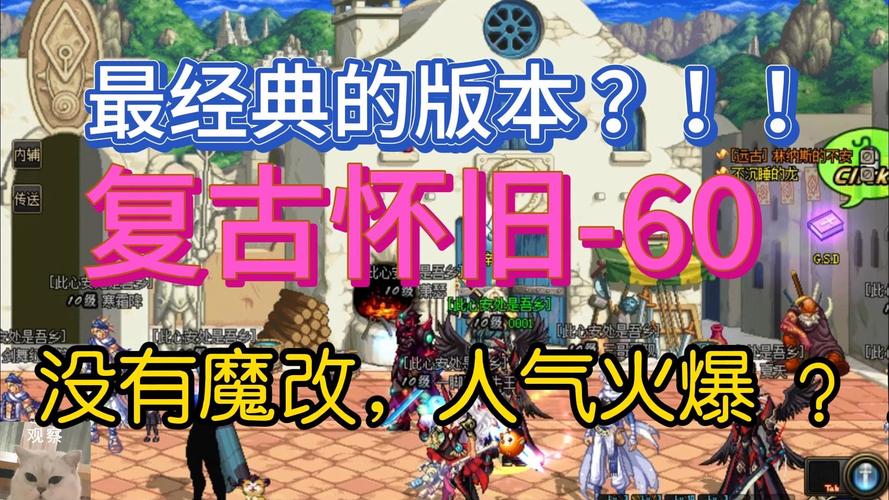 dnf奇遇