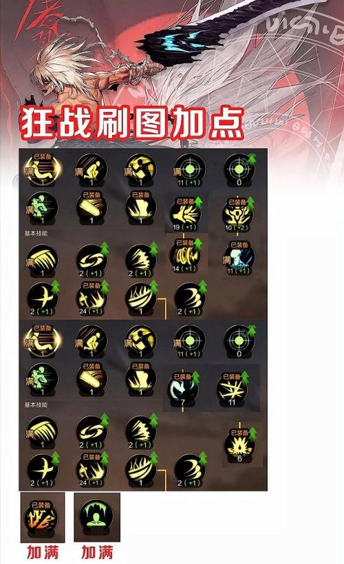dnf怎么查询角色