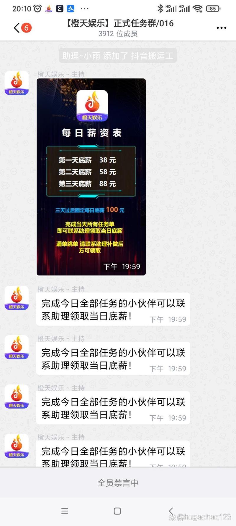 什么是抖音点赞秒到账?