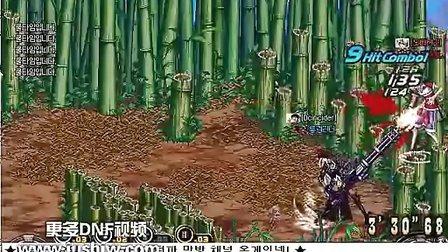 dnf金真