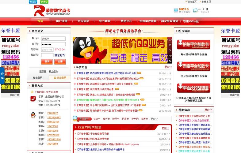 什么是卡盟24小时平台?