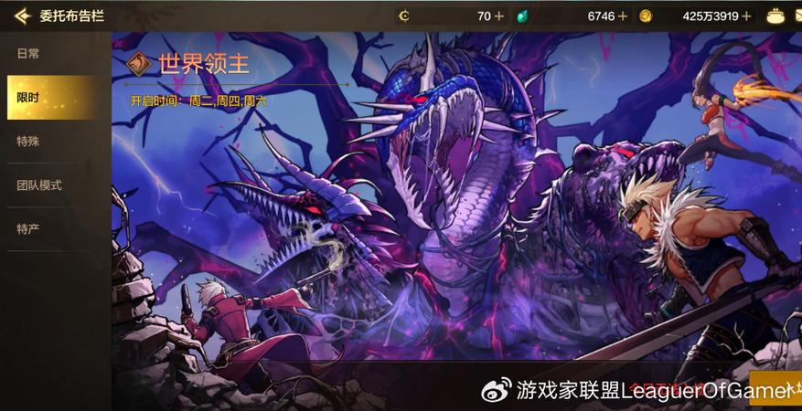 dnf孤独9 dnf孤独9