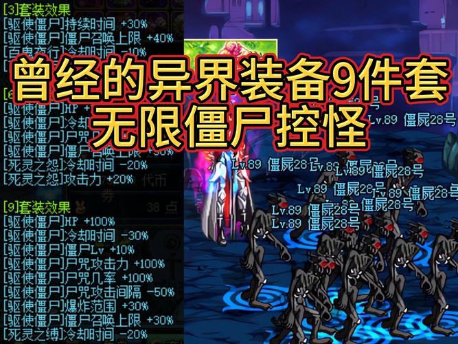 dnf翔9