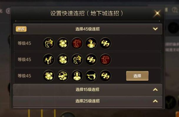 dnf忍者连招