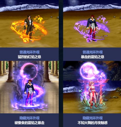 dnf暴走buff