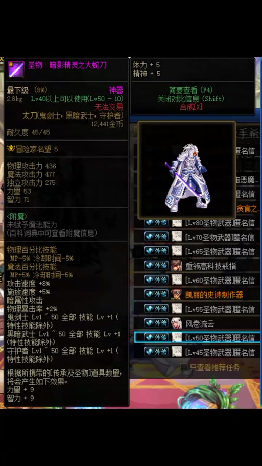 dnf赤月刀 dnf赤月刀