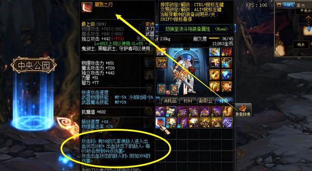 DNF装备差距分析,如何缩小与高玩之间的装备鸿沟 DNF装备差距分析,如何缩小与高玩之间的装备鸿沟