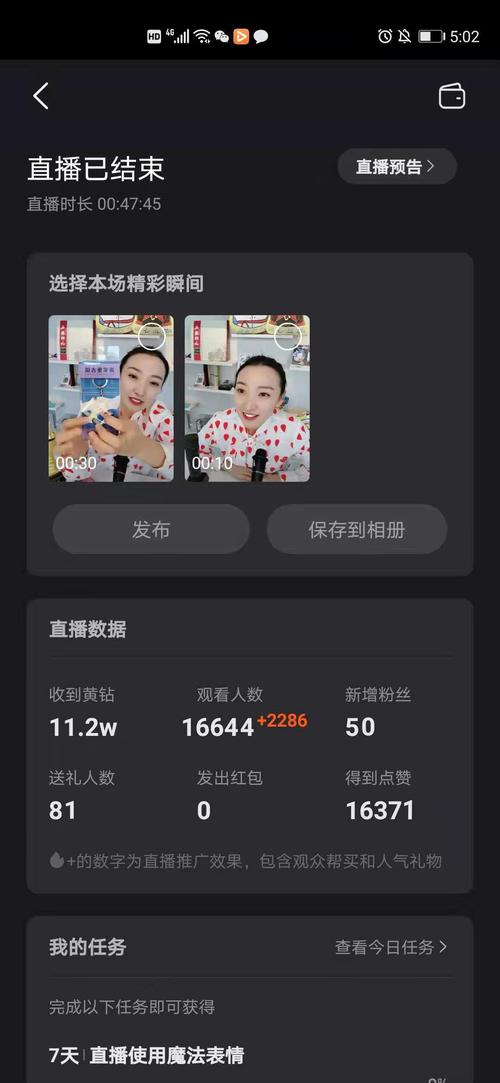 什么是快手1元1000赞秒到?