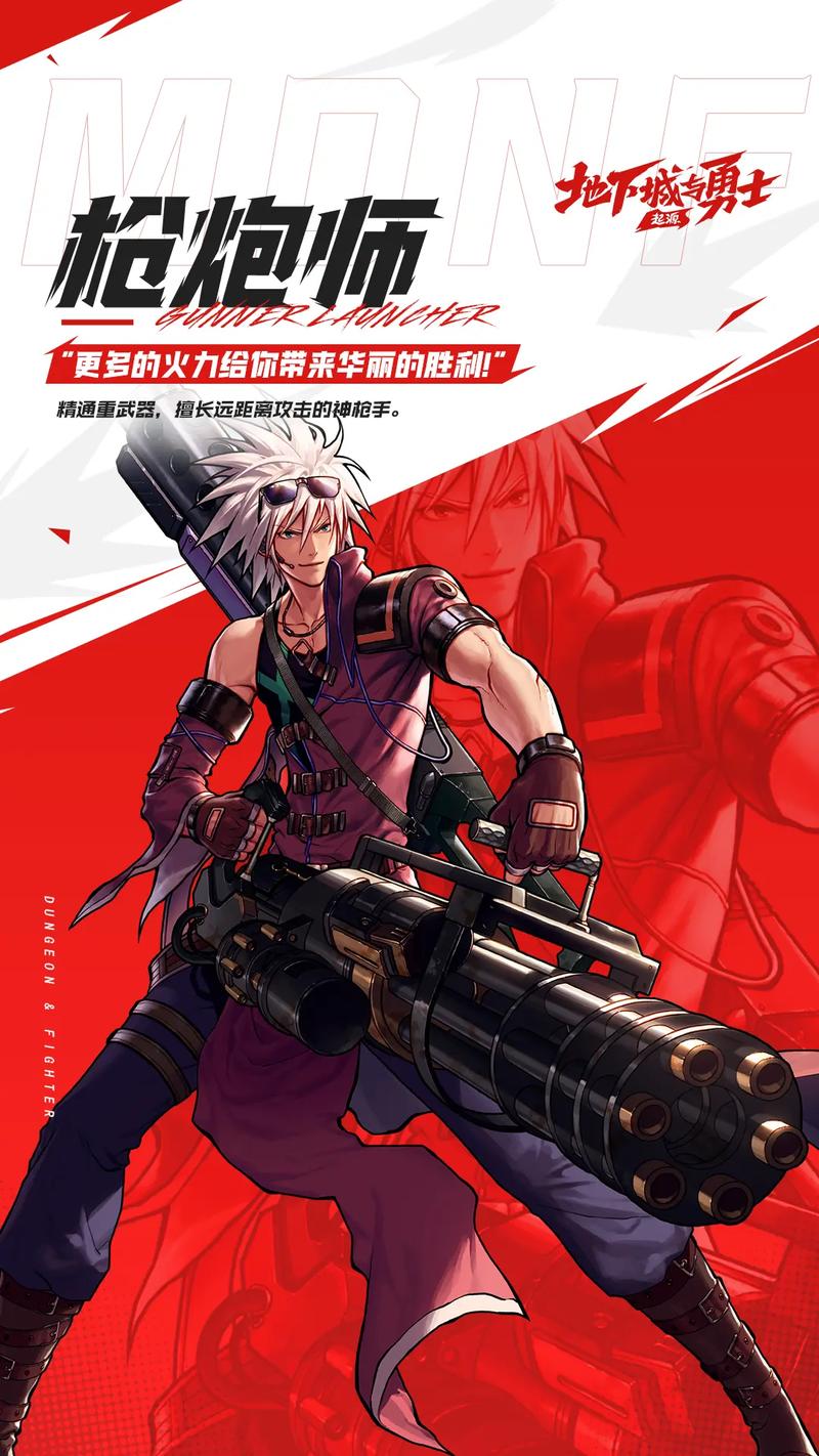 dnf预约什么角色好