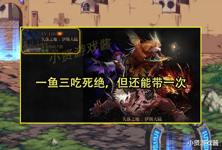dnf趣事