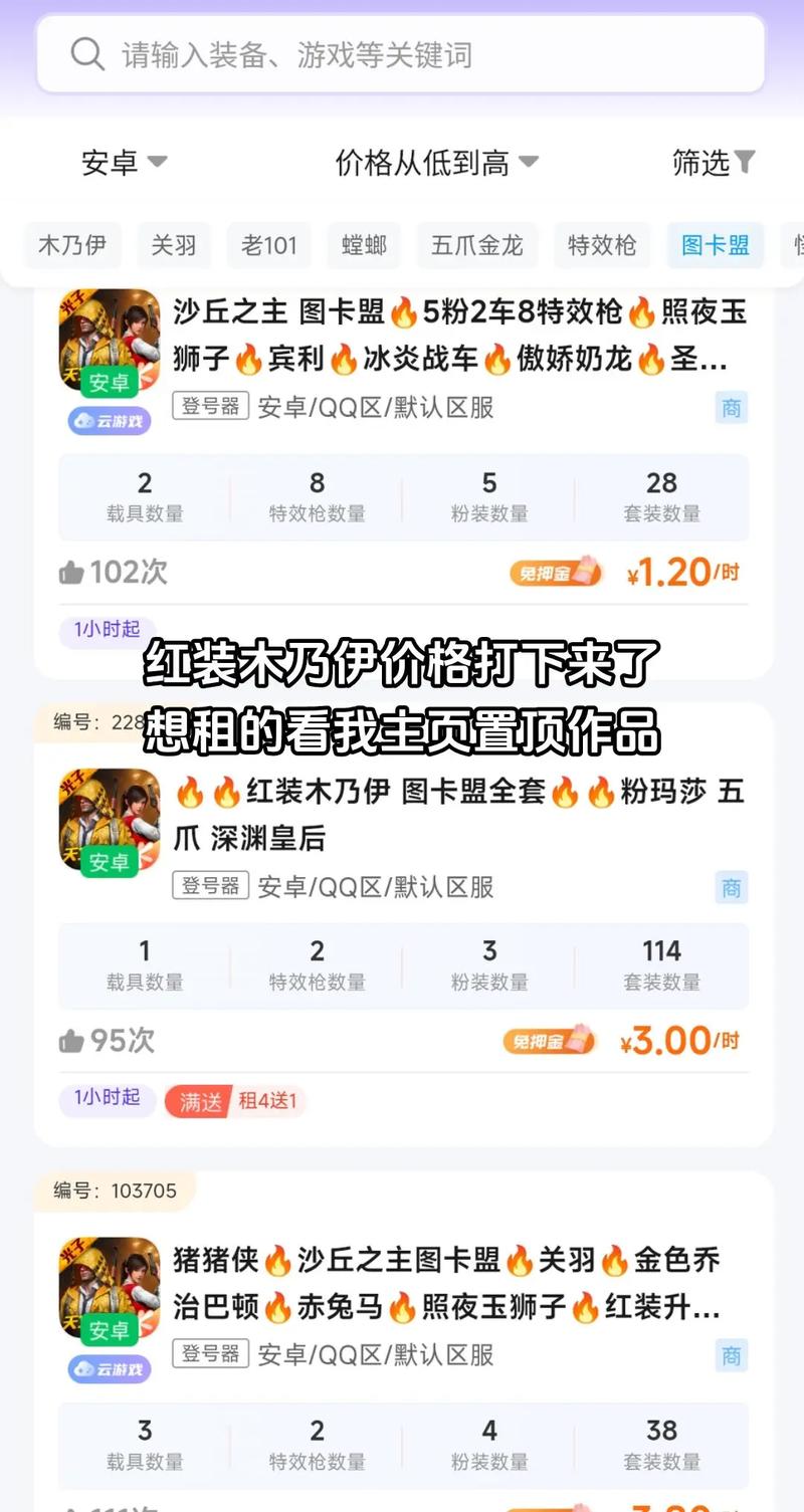 什么是冰点卡盟?