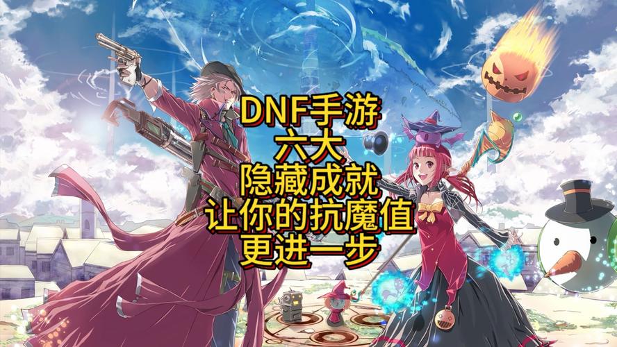 dnf奇遇 dnf奇遇