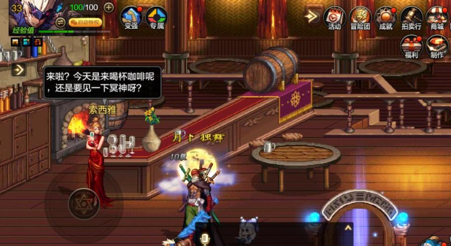 捕梦之影，DNF狂战士技能加点与装备攻略