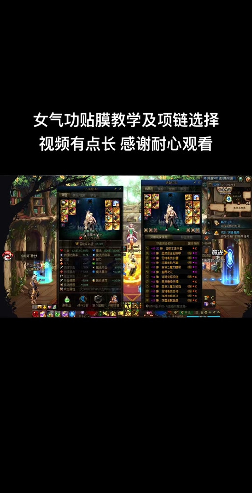 dnf姨妈链是什么